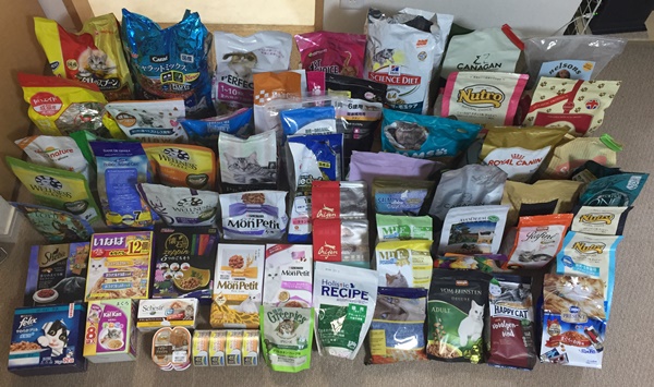 にゃん事典のイメージ画像