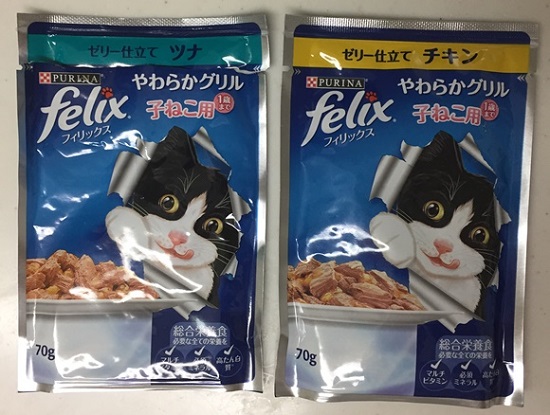 フィリックスの外観