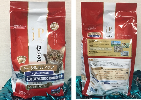 JPスタイル 和の究み