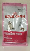 ロイヤルカナン