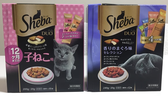 シーバデュオの外観